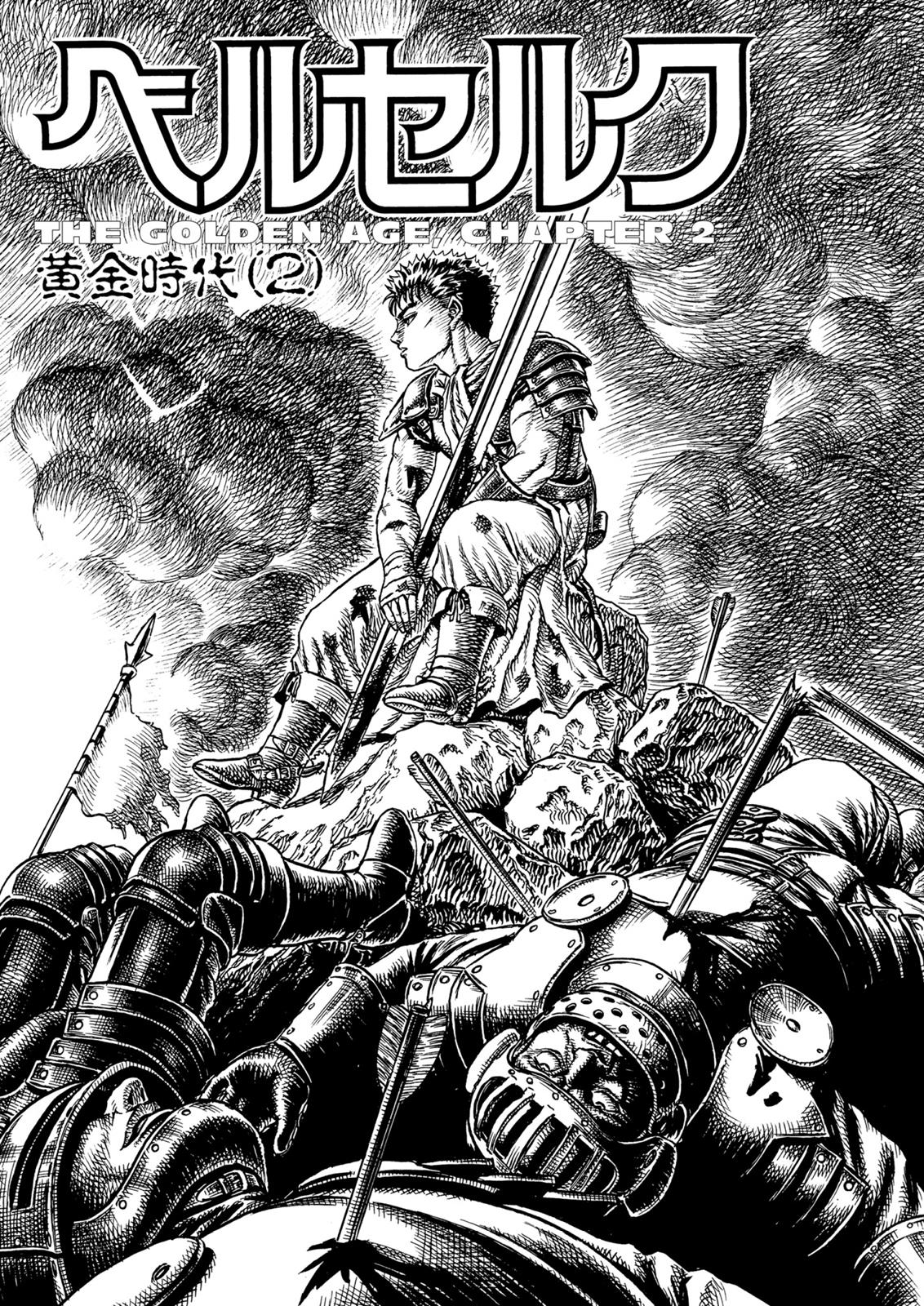 Berserk Chapter 10 - Page 7