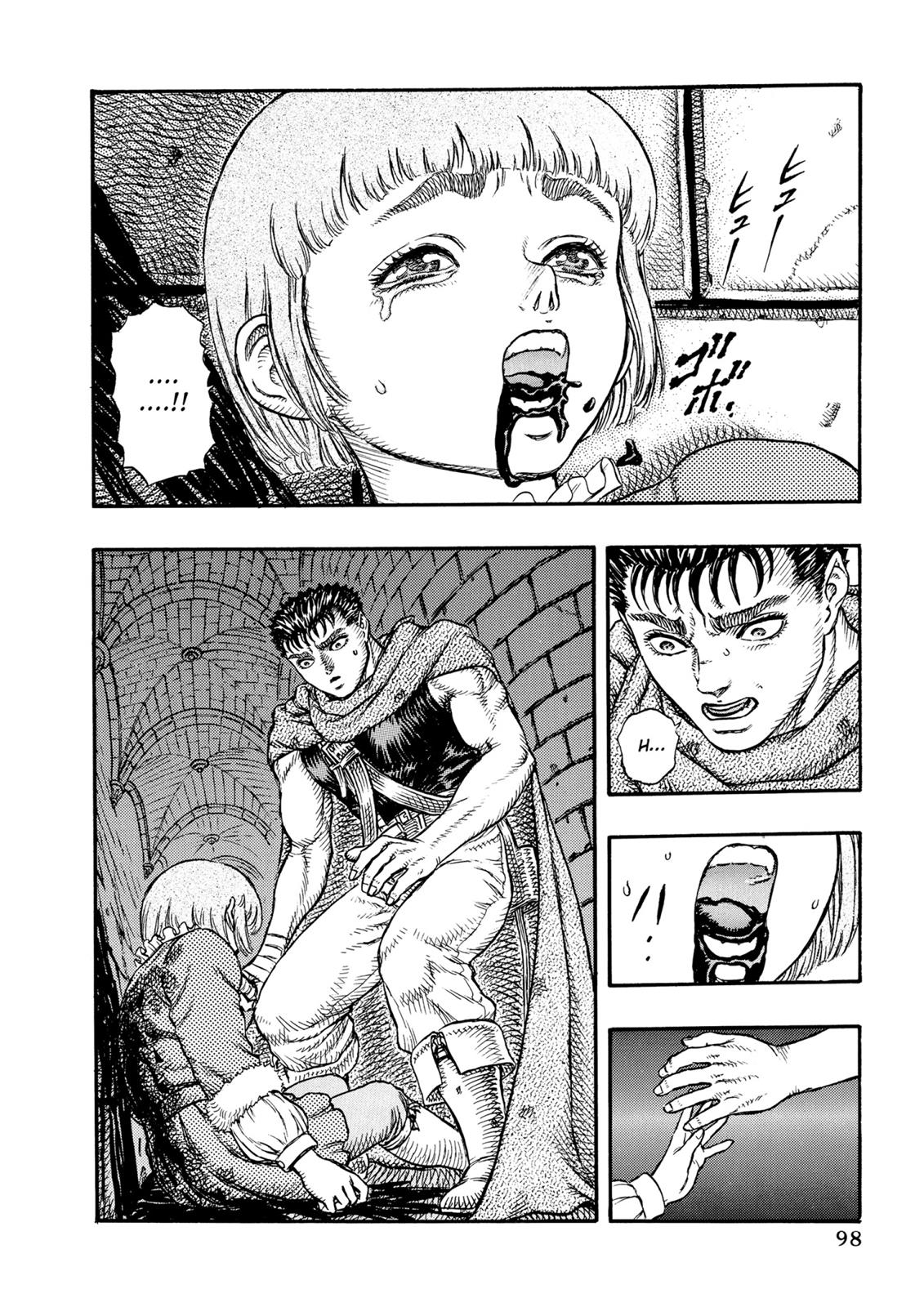 Berserk Chapter 11 - Page 4