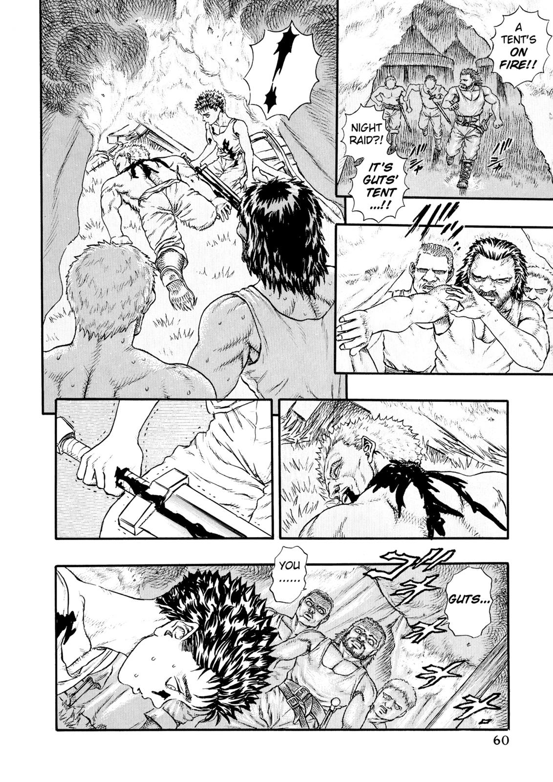 Berserk Chapter 11 - Page 6