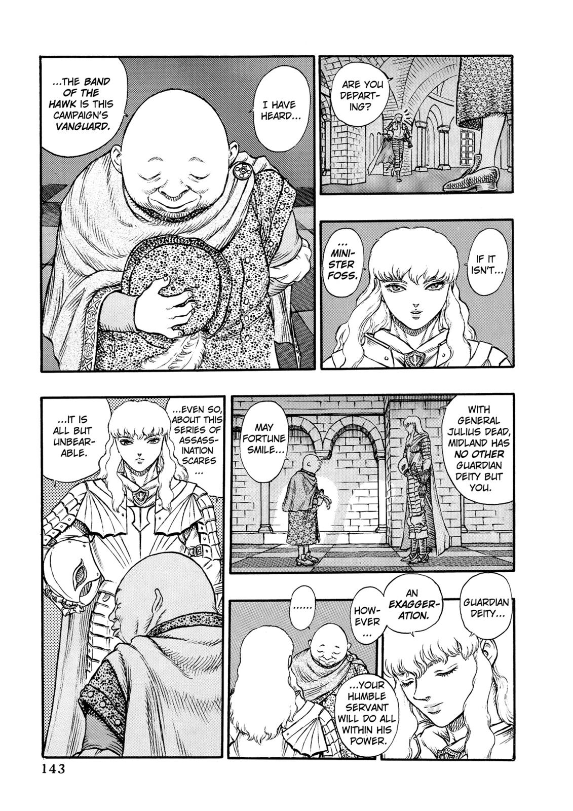 Berserk Chapter 13 - Page 4