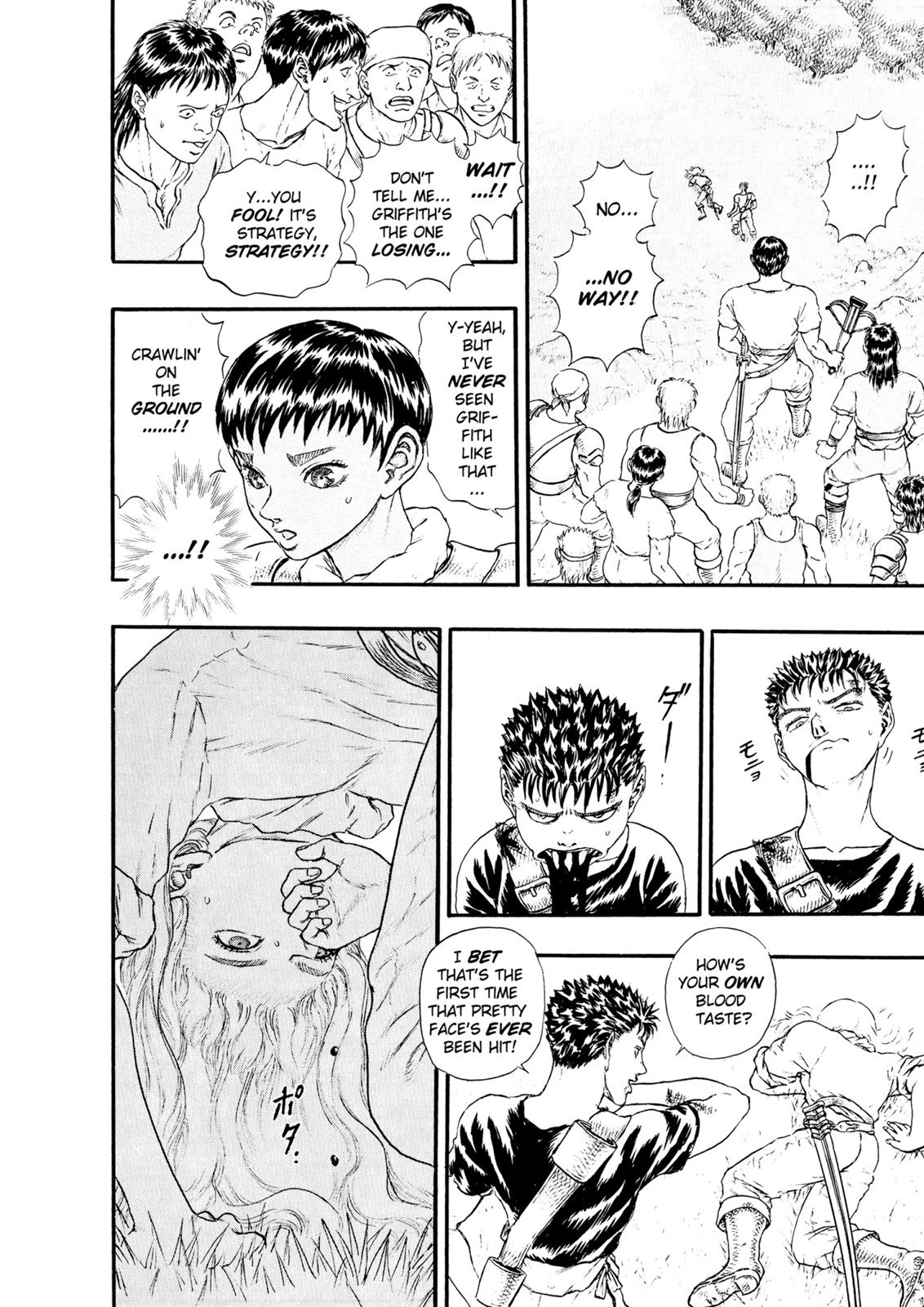 Berserk Chapter 14 - Page 6