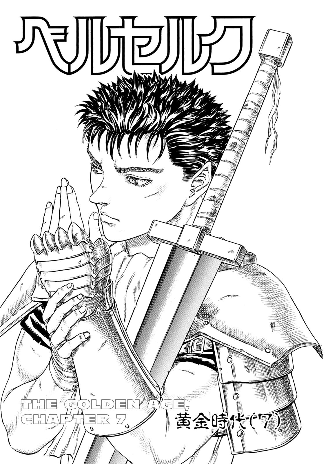 Berserk Chapter 15 - Page 7