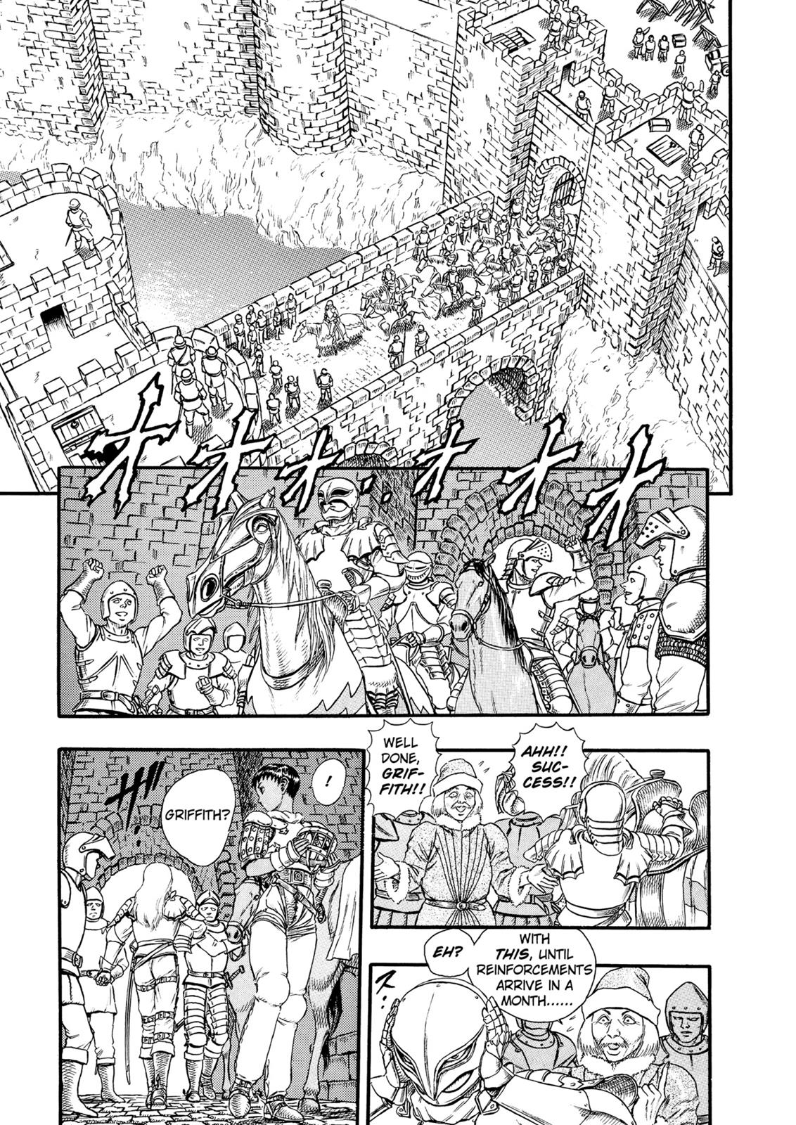 Berserk Chapter 15 - Page 13