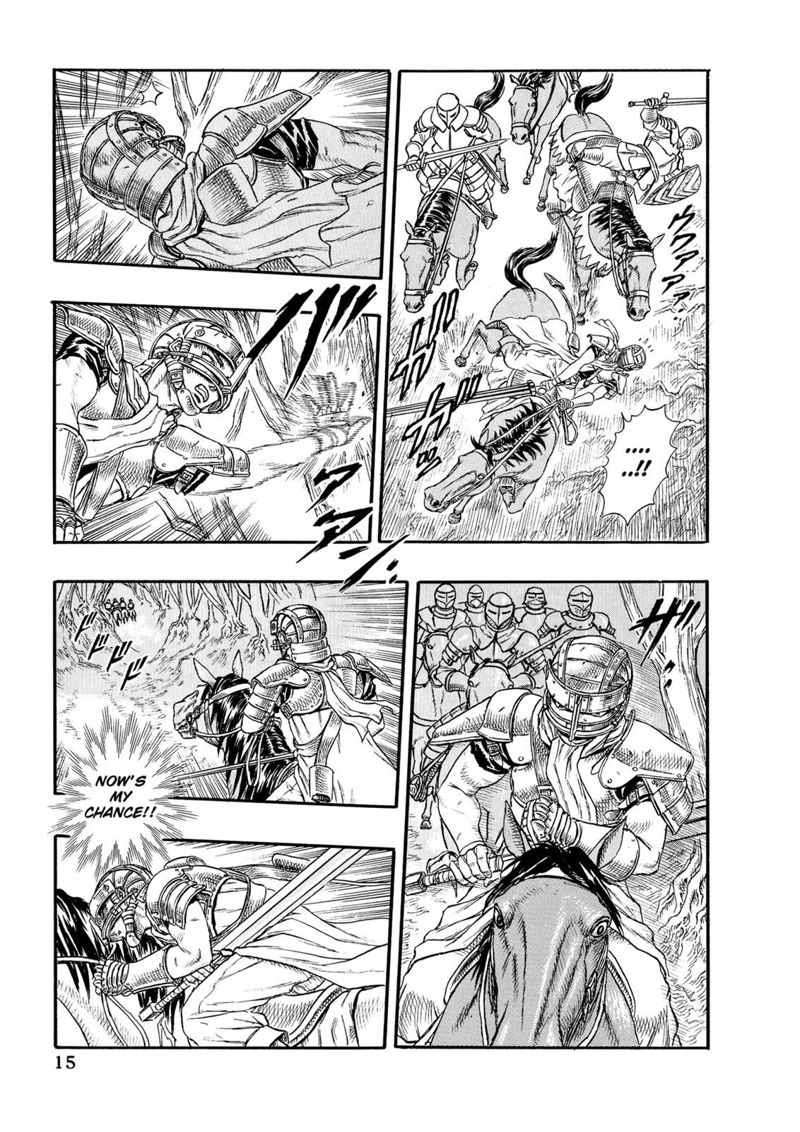 Berserk Chapter 15 - Page 17