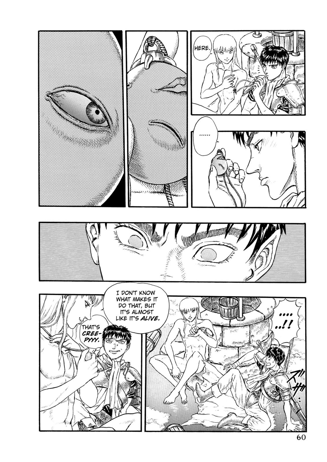 Berserk Chapter 16 - Page 19