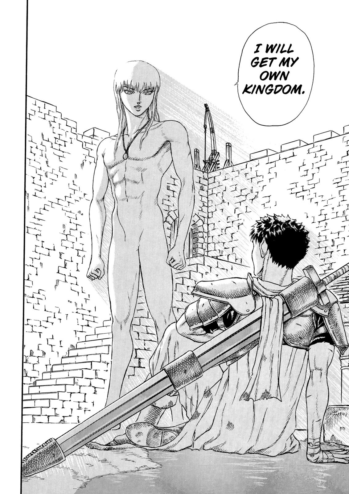 Berserk Chapter 16 - Page 23