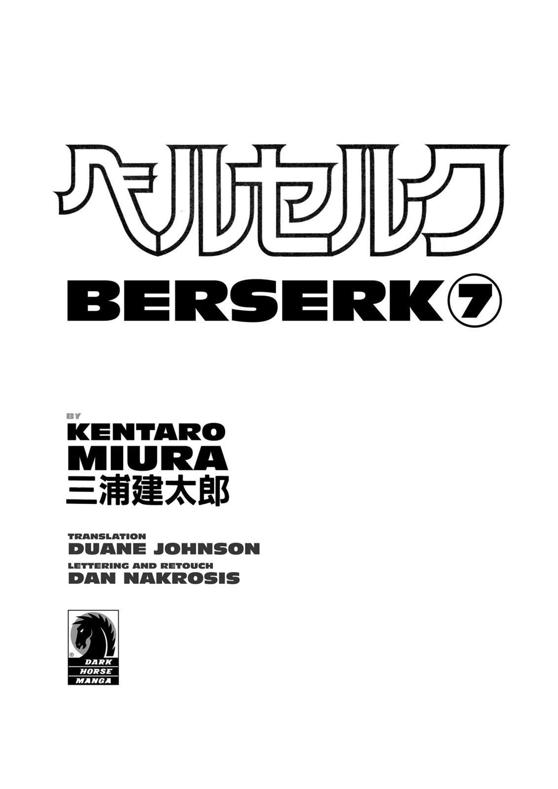 Berserk Chapter 17 - Page 3