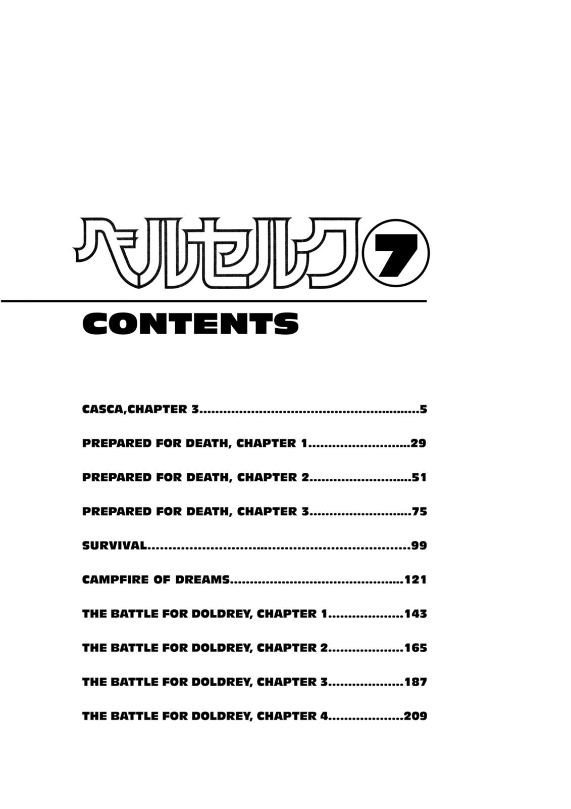 Berserk Chapter 17 - Page 6