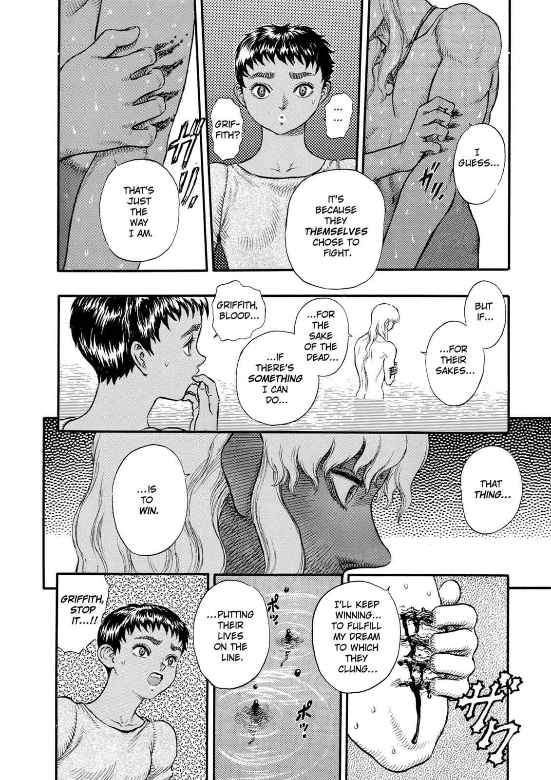 Berserk Chapter 17 - Page 24