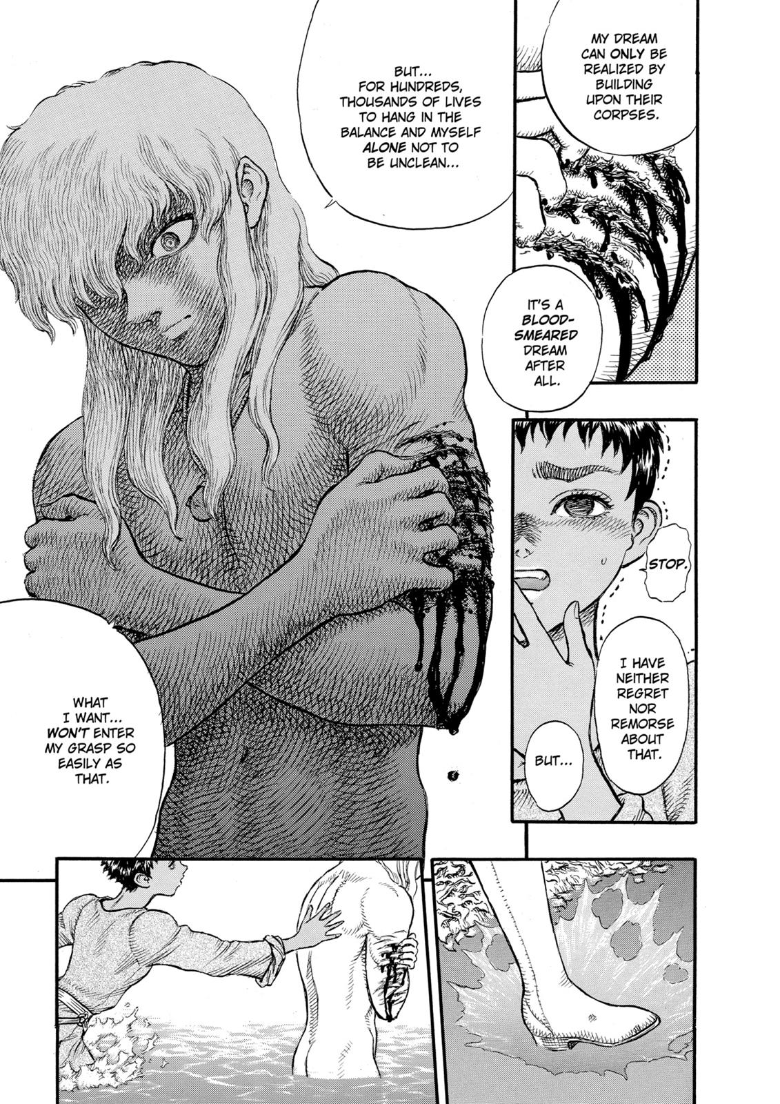 Berserk Chapter 17 - Page 25