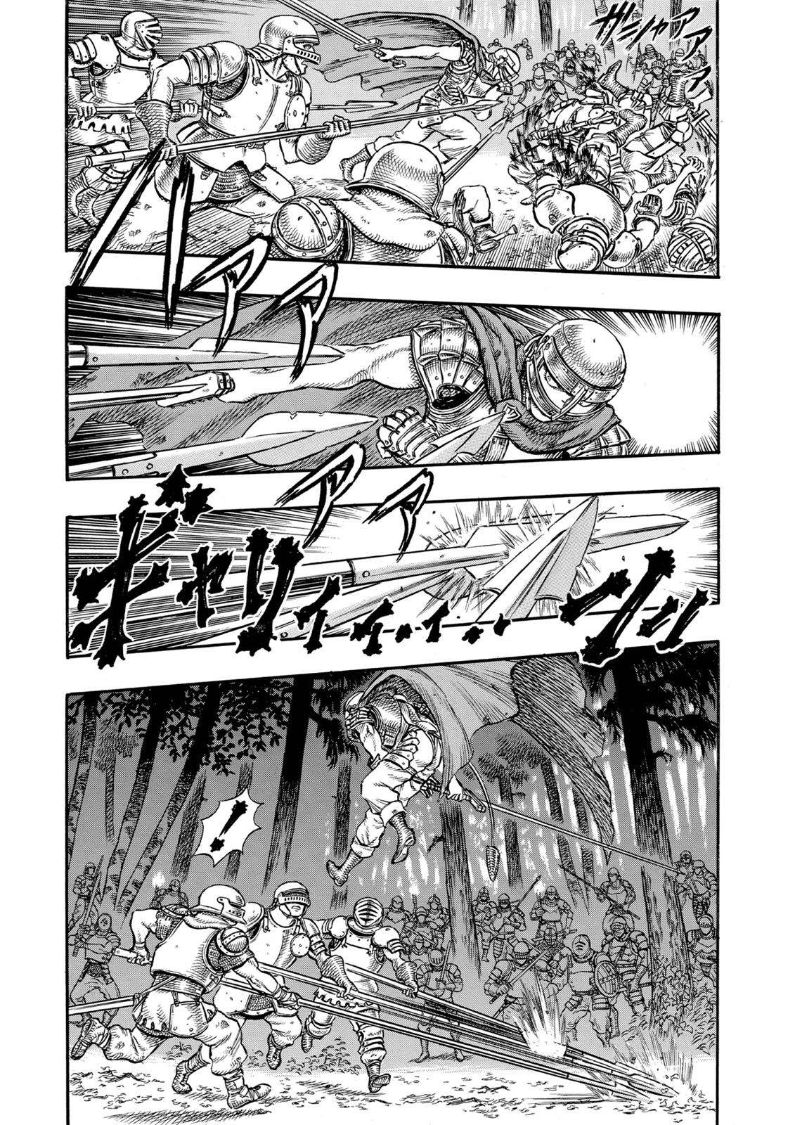 Berserk Chapter 19 - Page 3