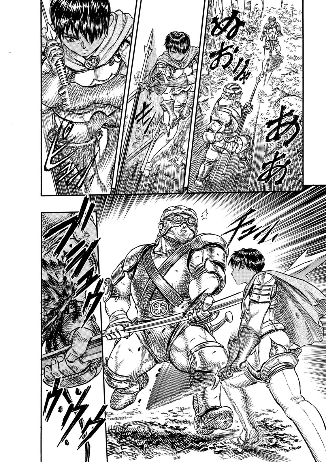 Berserk Chapter 19 - Page 5