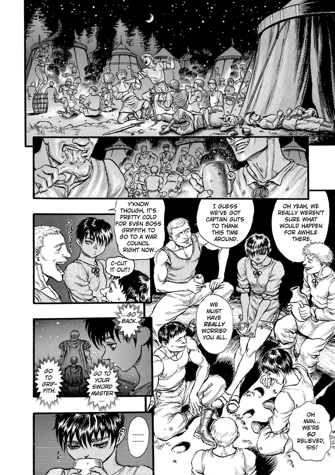 Berserk Chapter 21 - Page 17