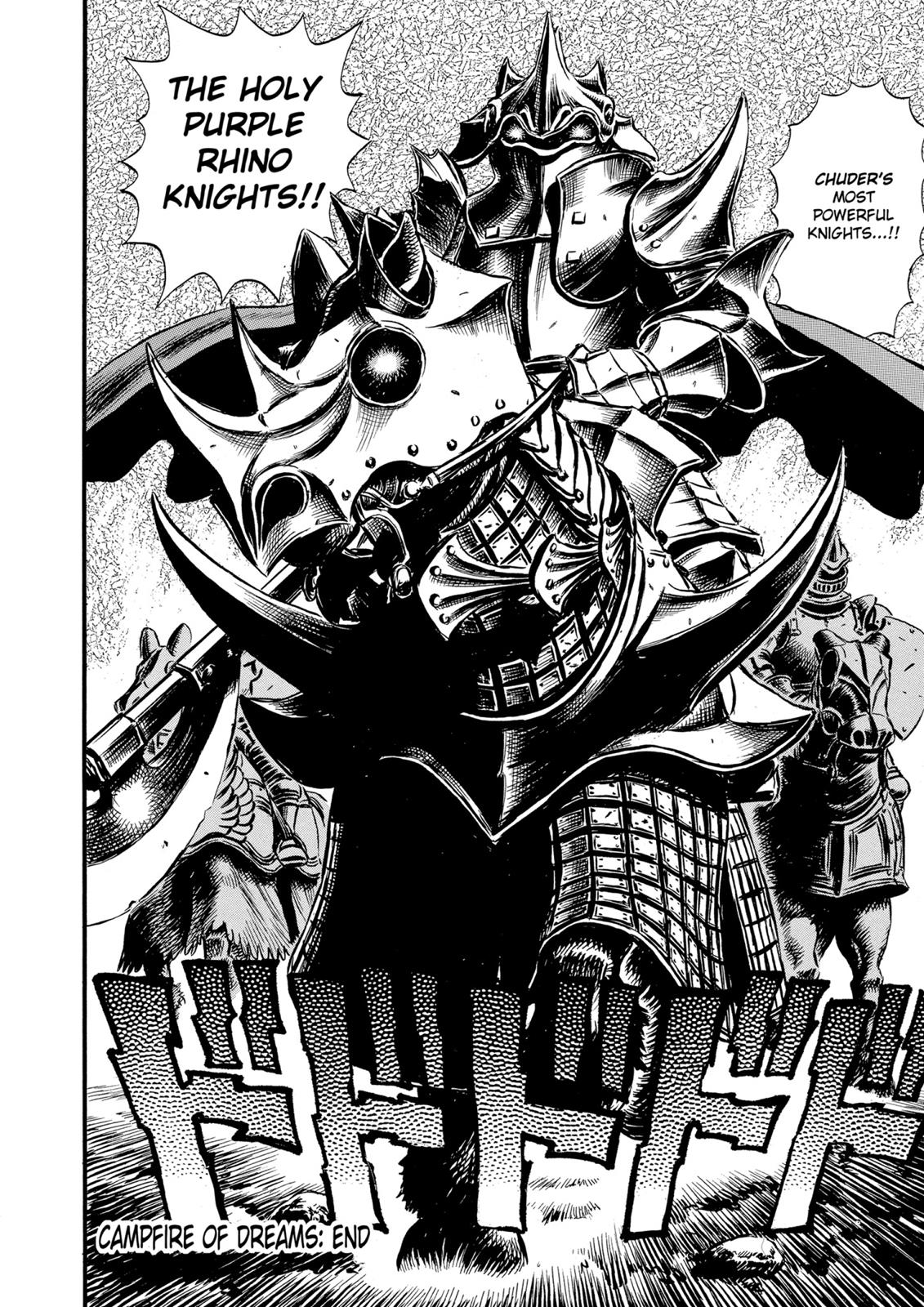 Berserk Chapter 22 - Page 21