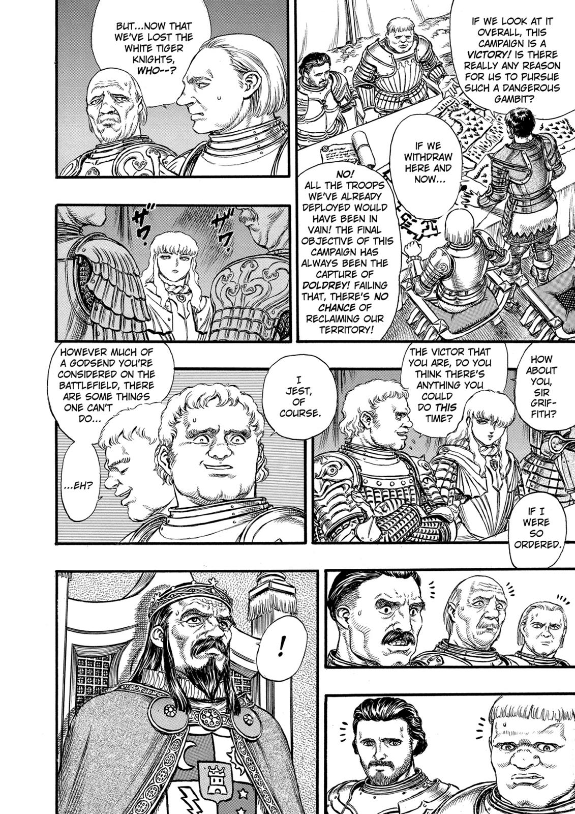 Berserk Chapter 23 - Page 4