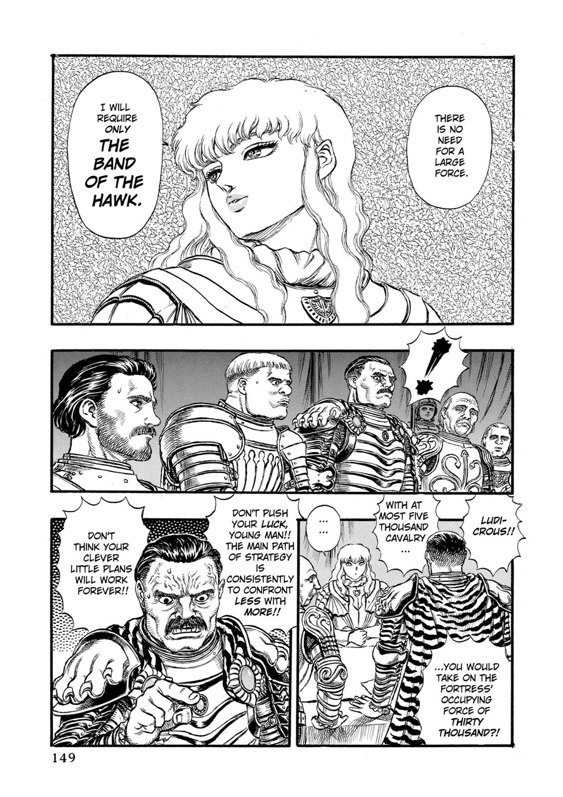 Berserk Chapter 23 - Page 7
