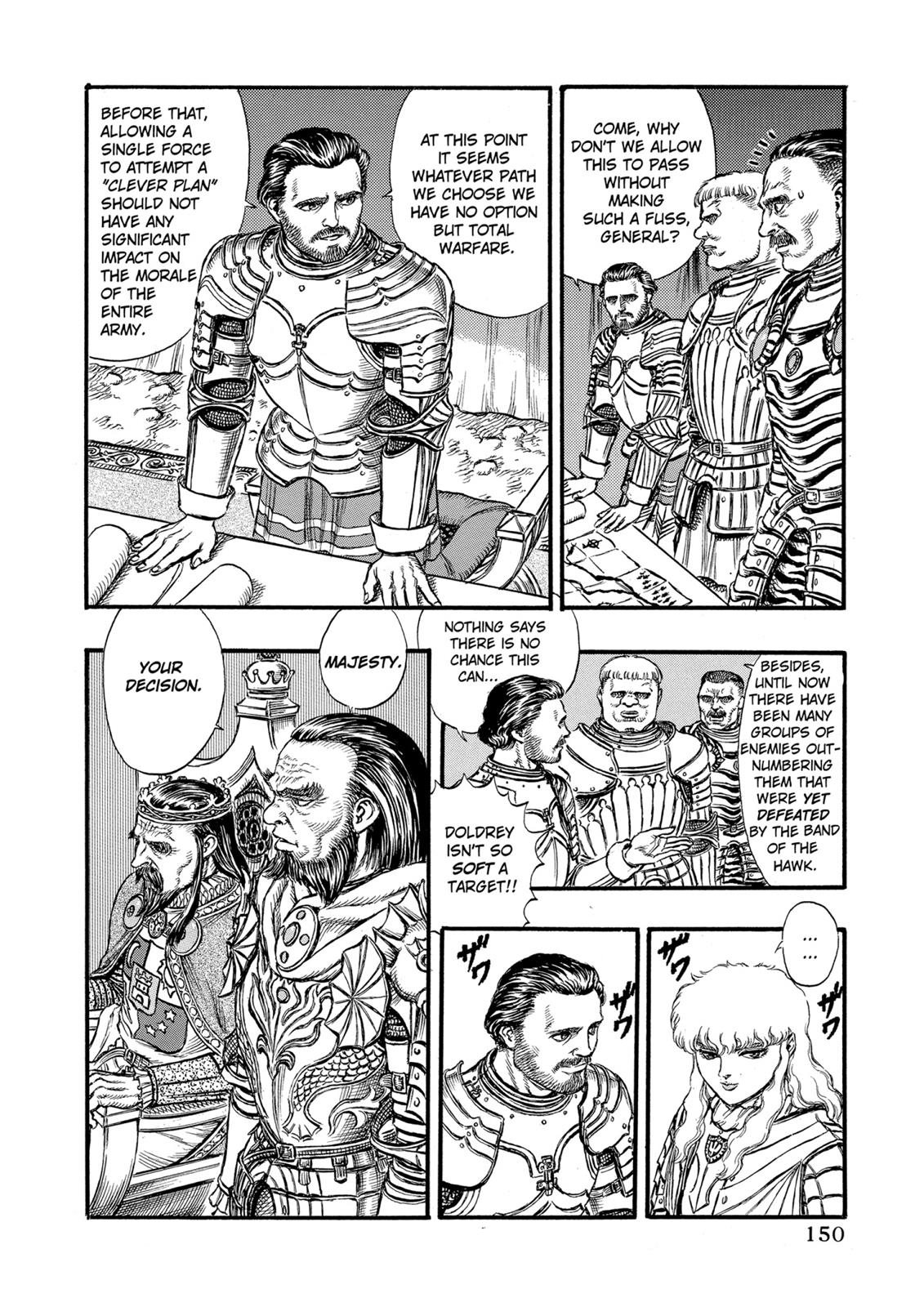 Berserk Chapter 23 - Page 8