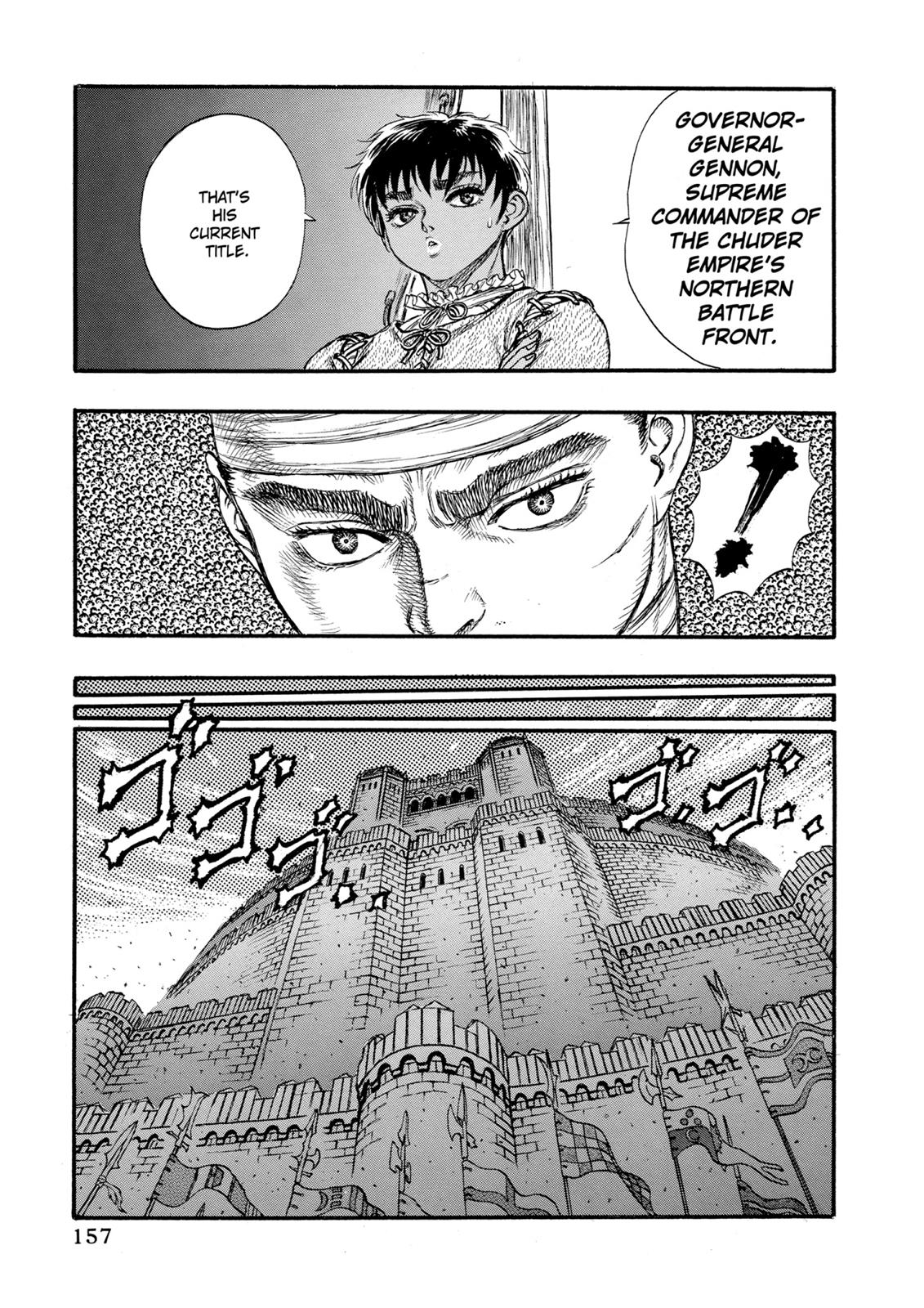Berserk Chapter 23 - Page 15
