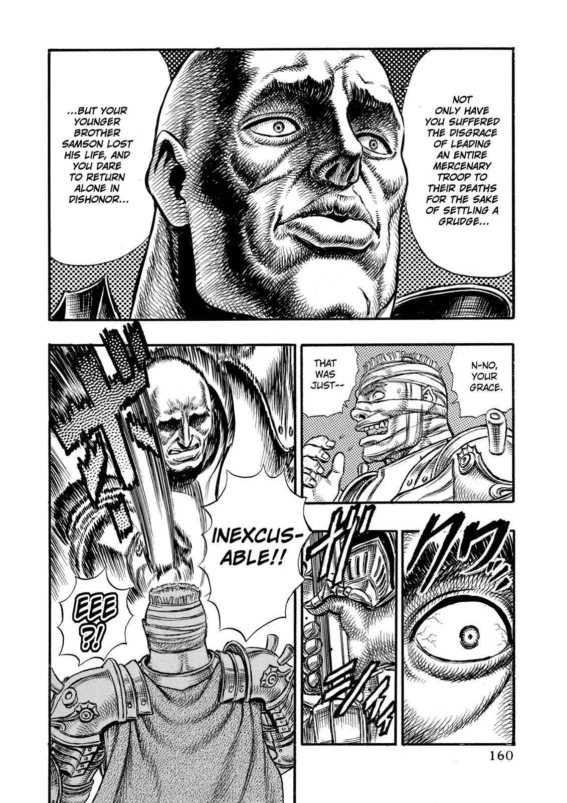 Berserk Chapter 23 - Page 18