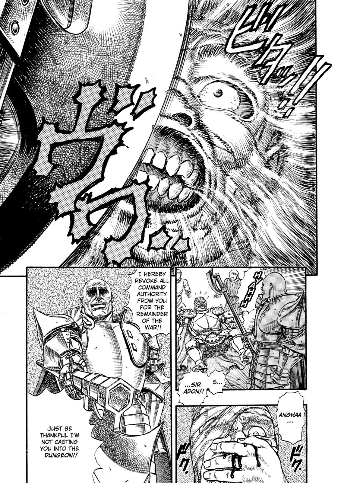 Berserk Chapter 23 - Page 19