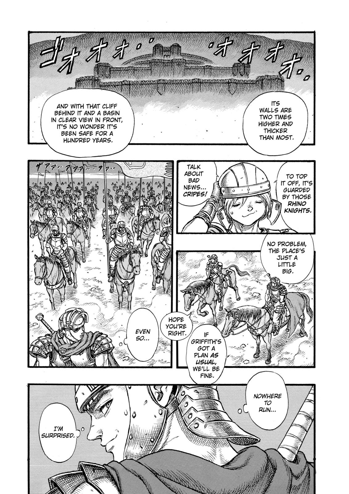 Berserk Chapter 24 - Page 4