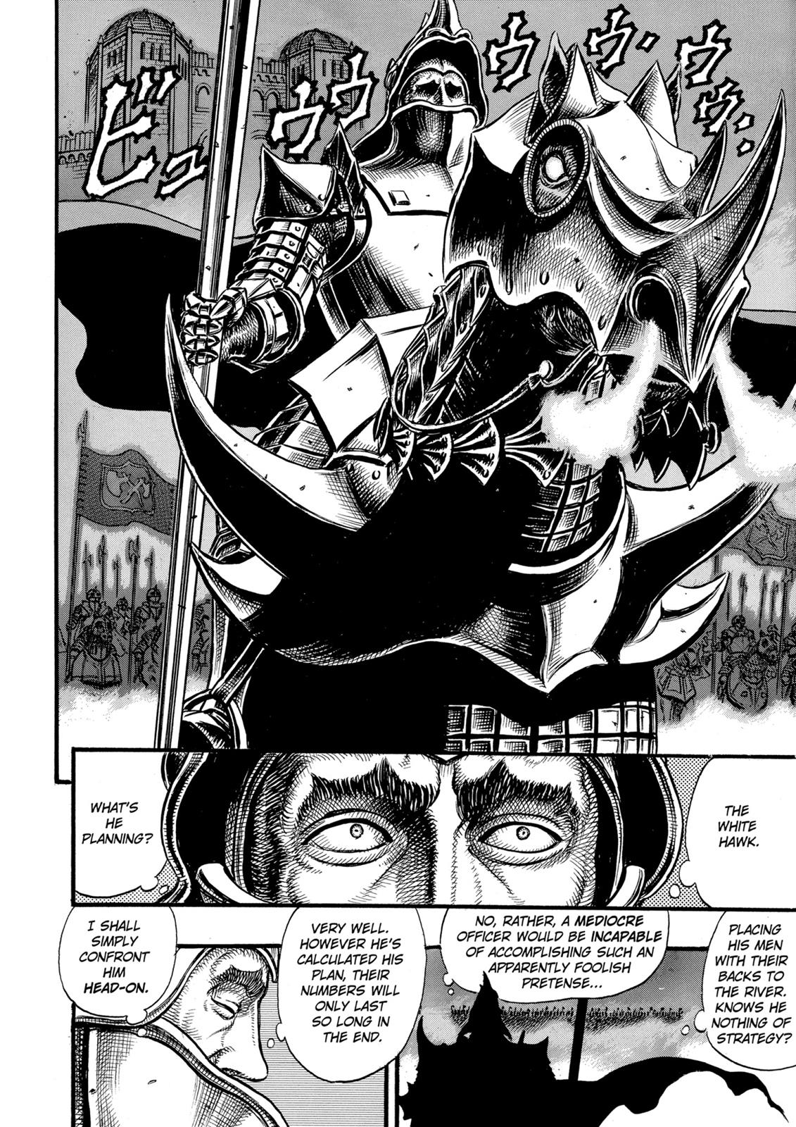 Berserk Chapter 24 - Page 5