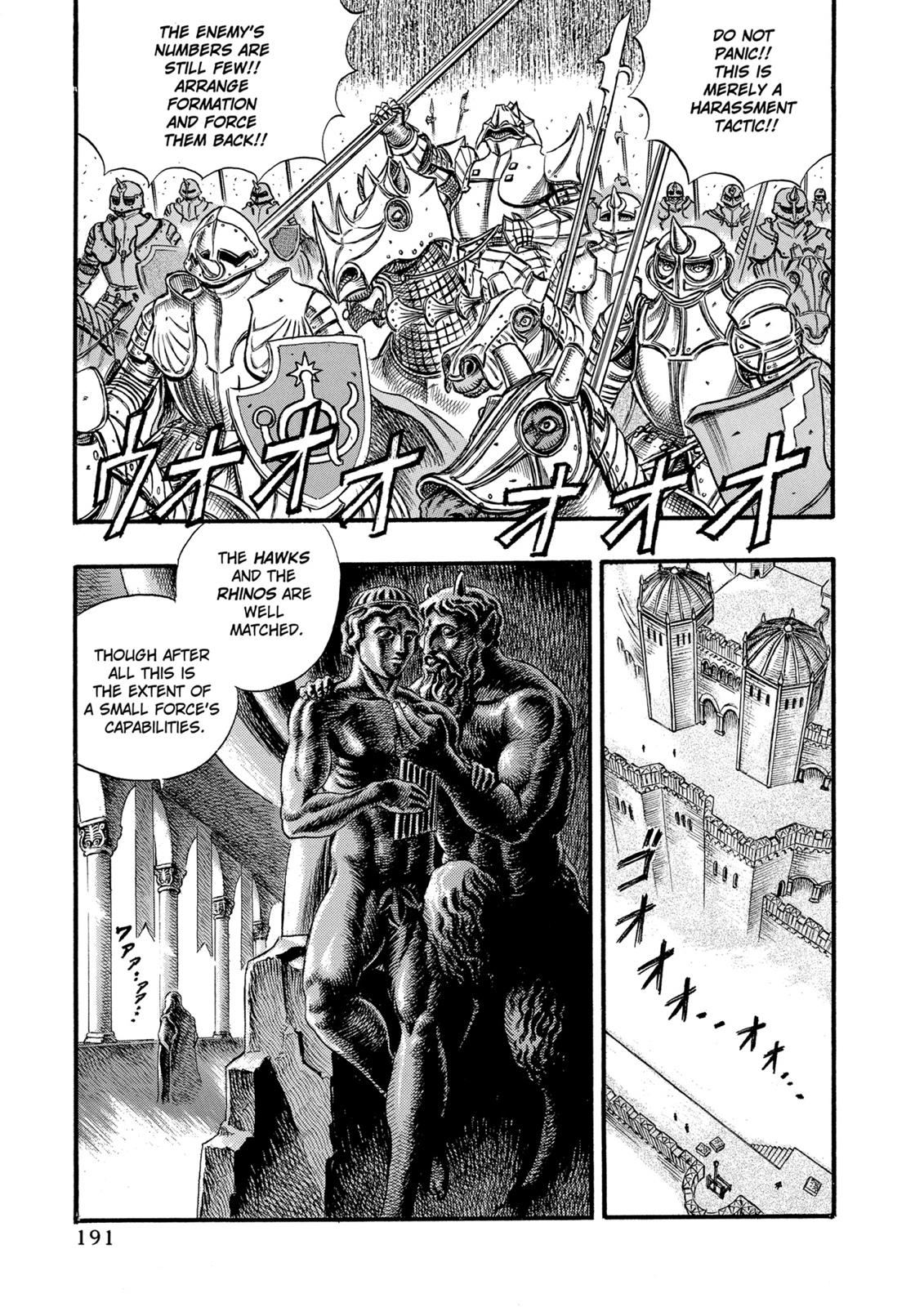 Berserk Chapter 25 - Page 4