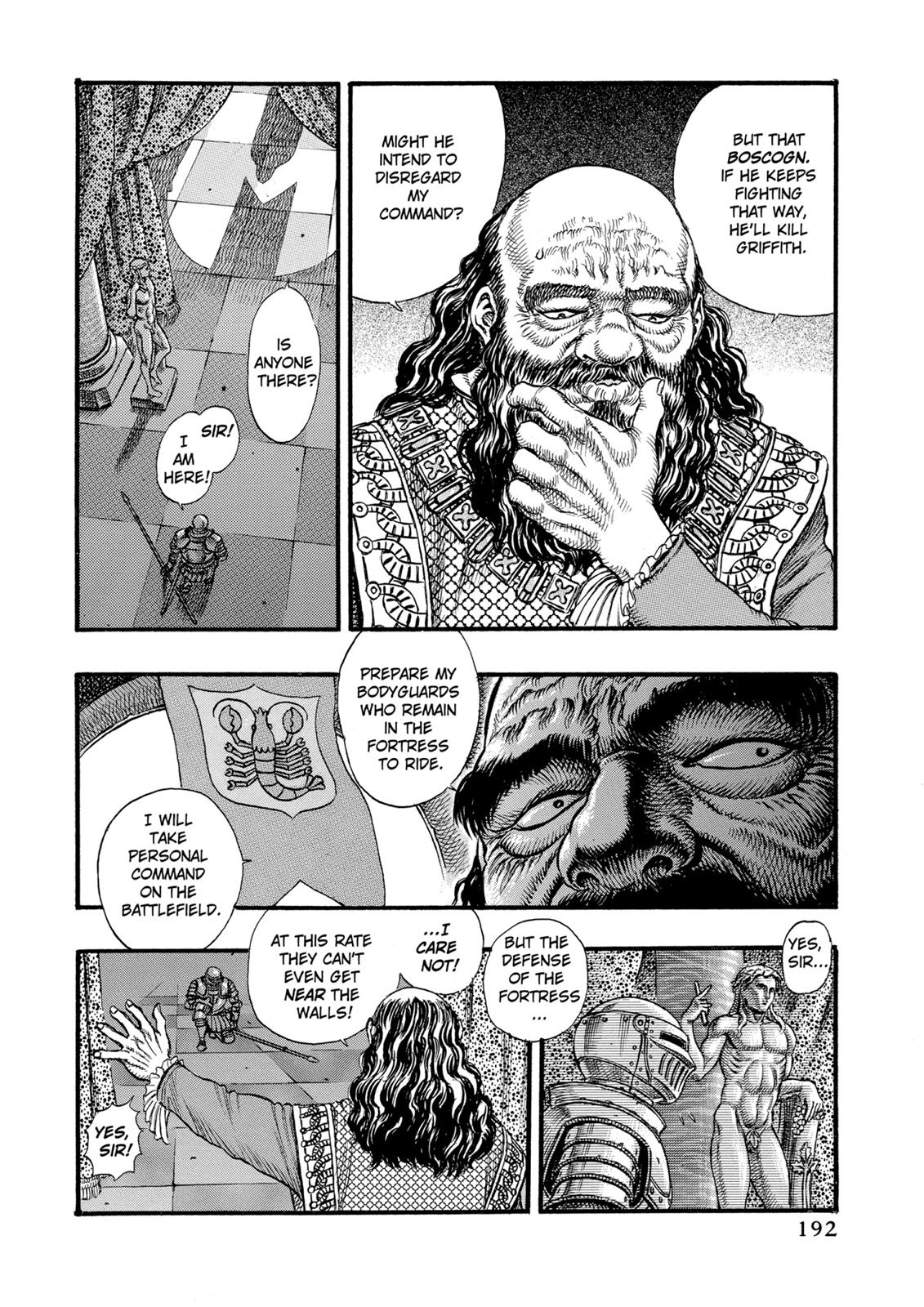Berserk Chapter 25 - Page 5
