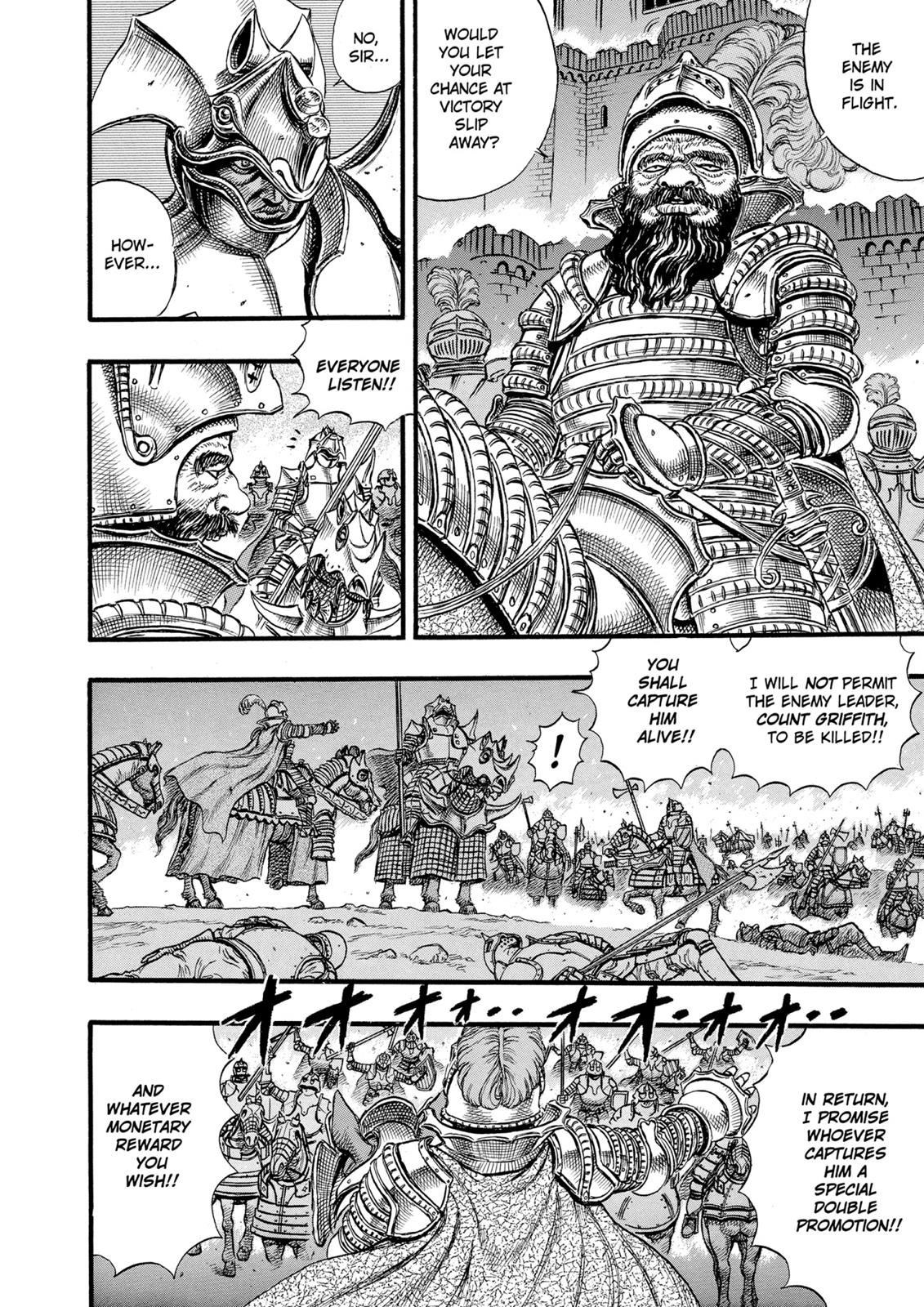 Berserk Chapter 25 - Page 9