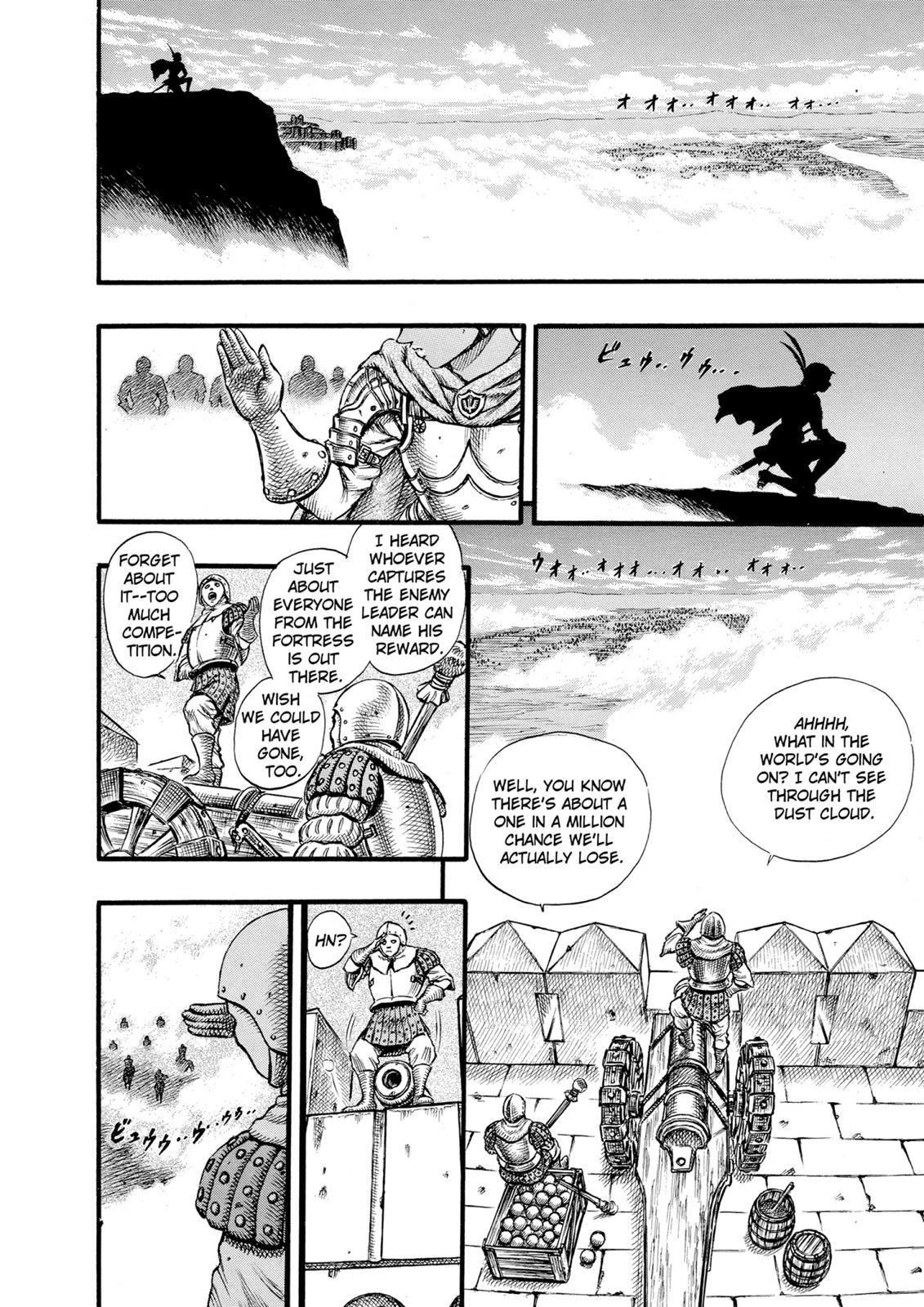 Berserk Chapter 25 - Page 16