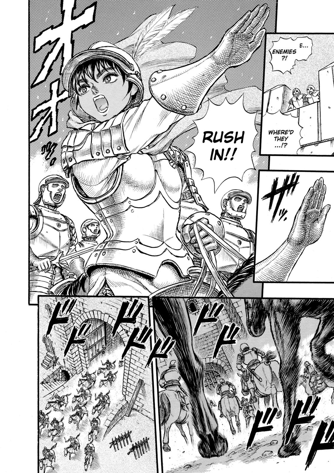 Berserk Chapter 25 - Page 18