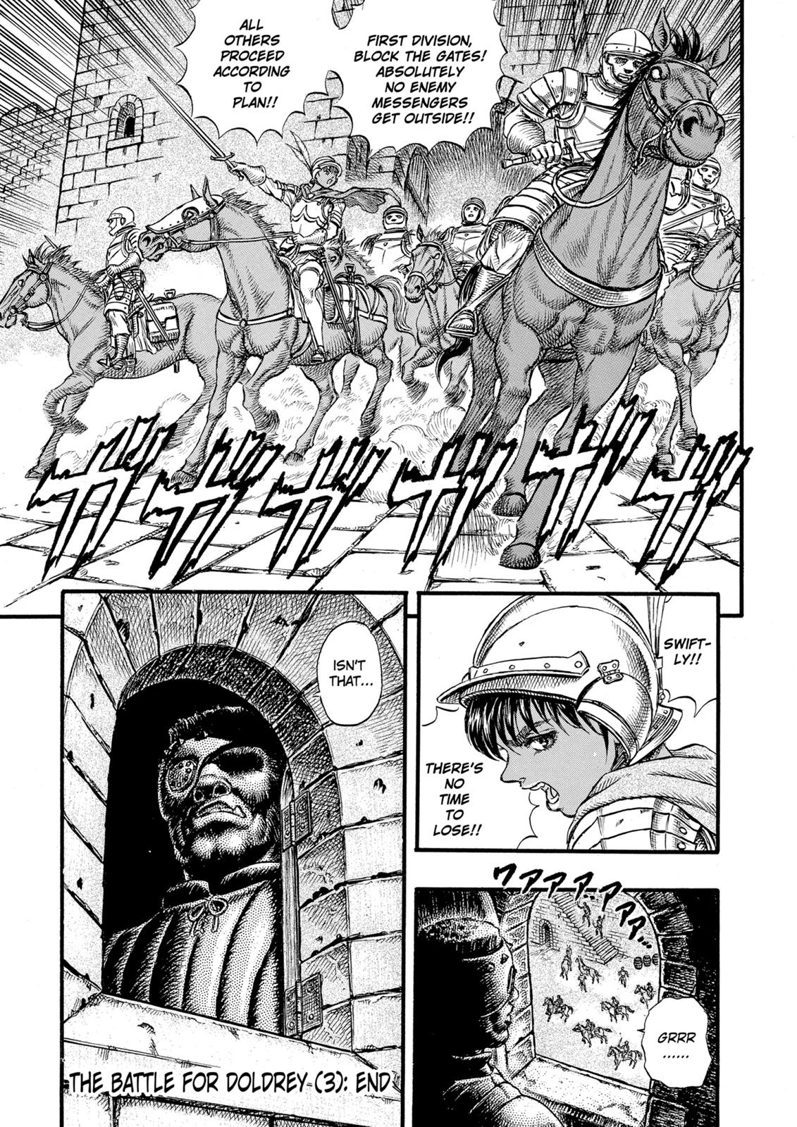 Berserk Chapter 25 - Page 19