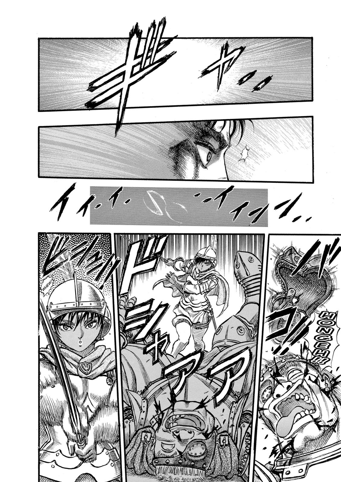 Berserk Chapter 26 - Page 19