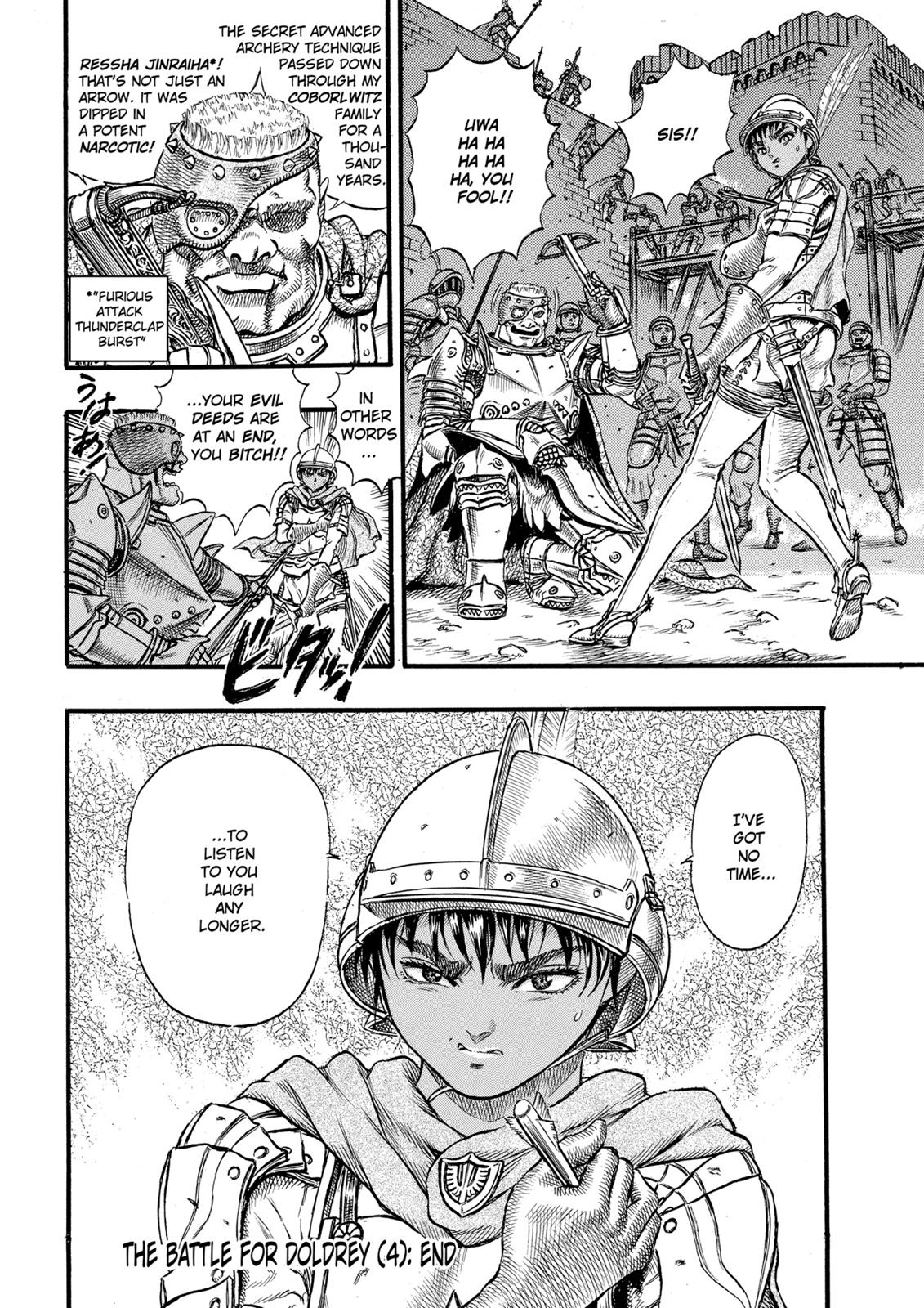 Berserk Chapter 26 - Page 22