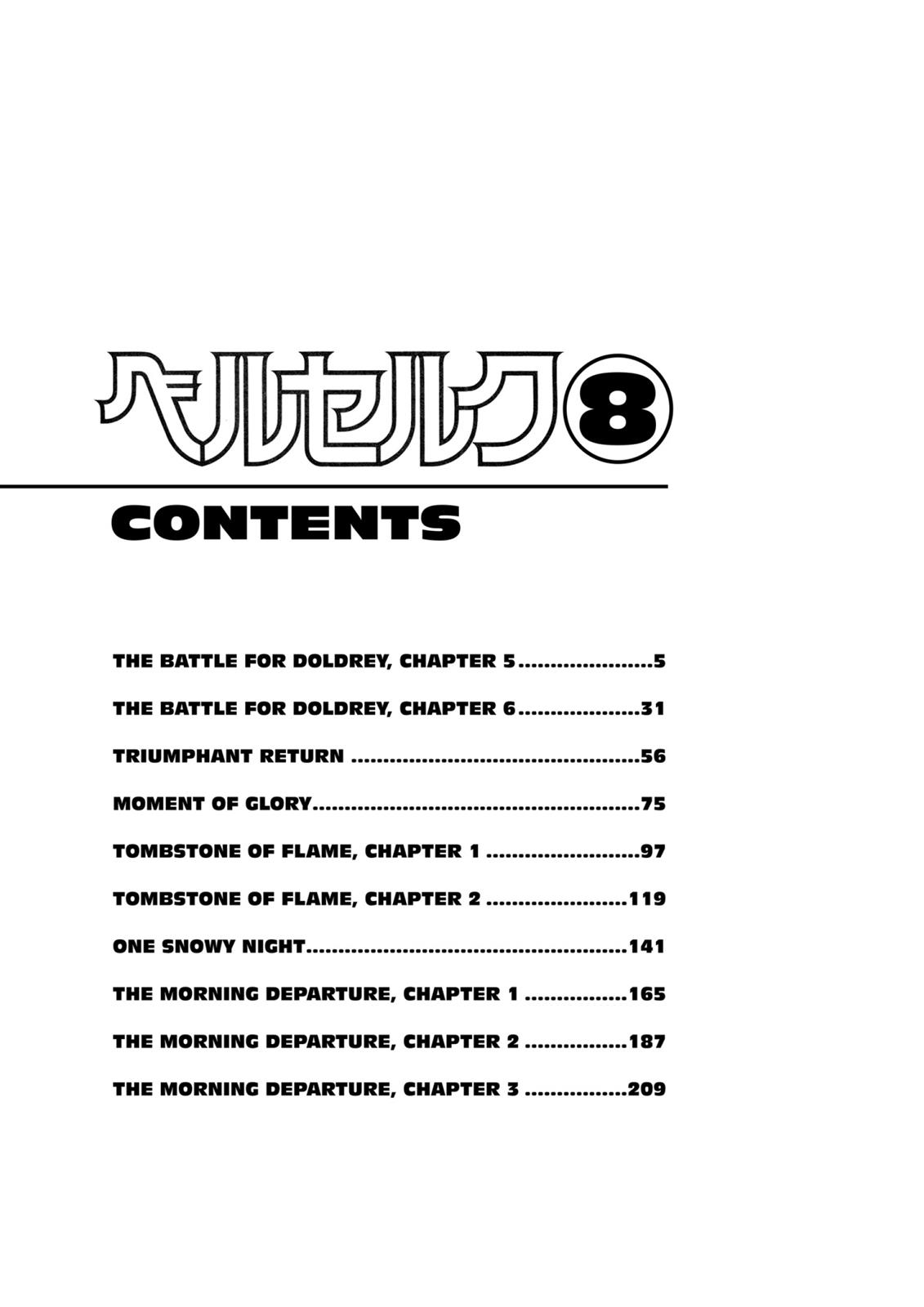 Berserk Chapter 27 - Page 6