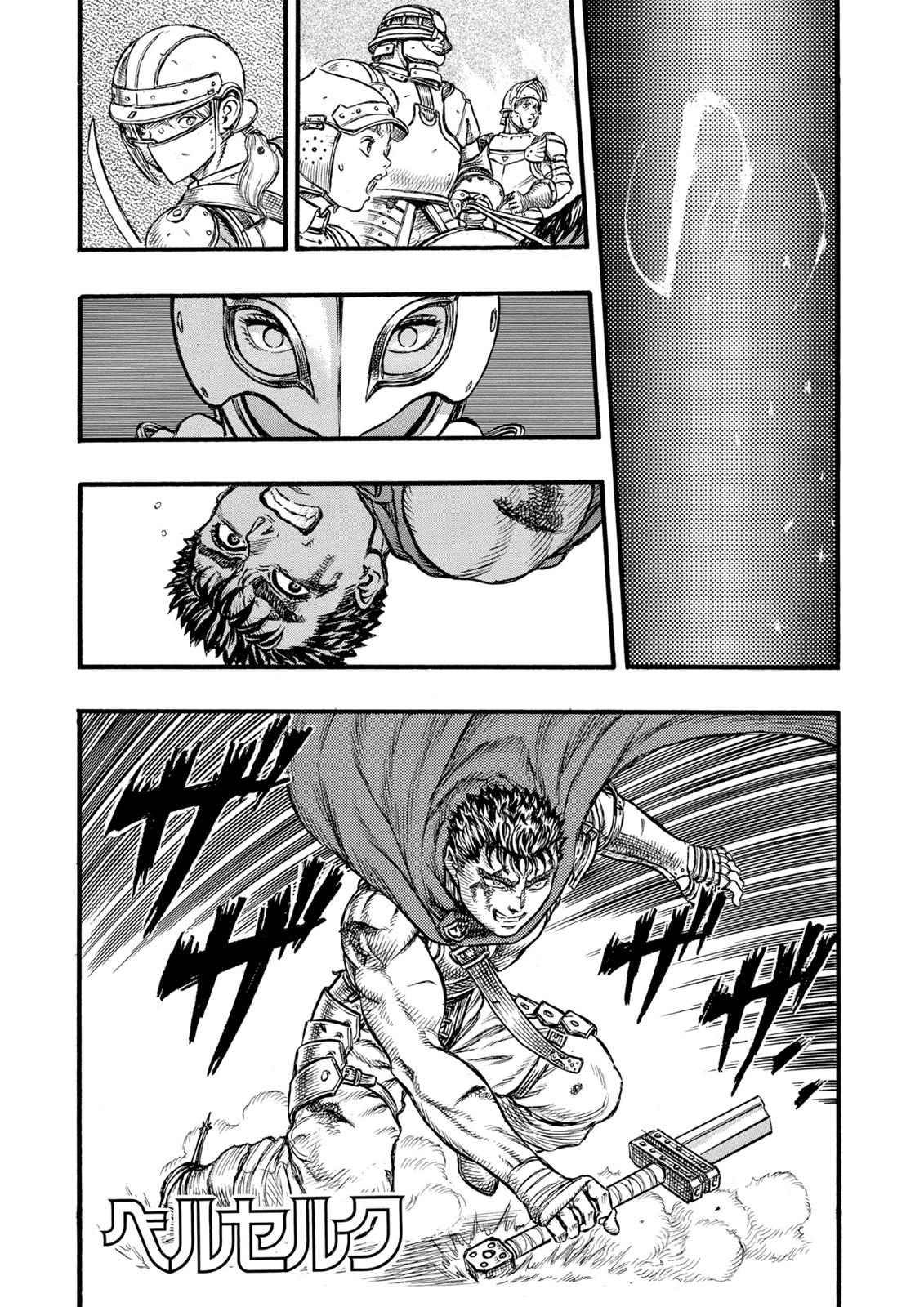 Berserk Chapter 27 - Page 7