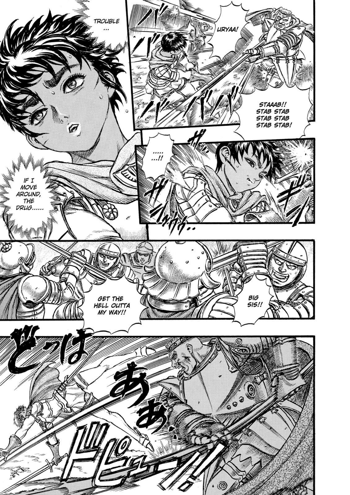 Berserk Chapter 27 - Page 13