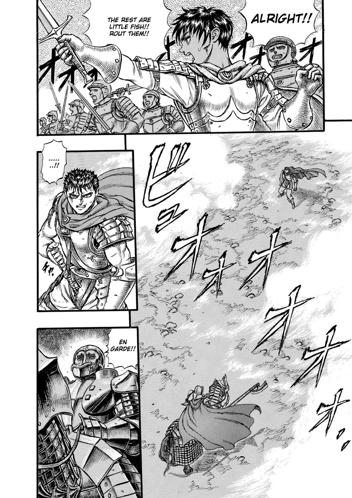 Berserk Chapter 27 - Page 18