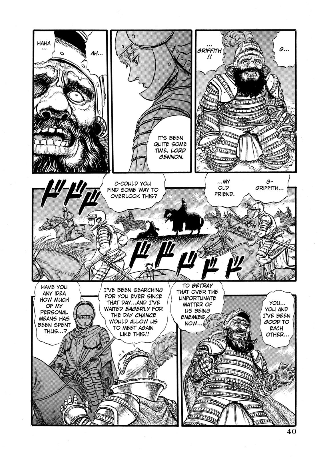 Berserk Chapter 28 - Page 8