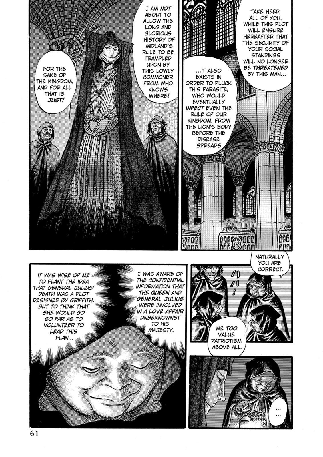 Berserk Chapter 29 - Page 6