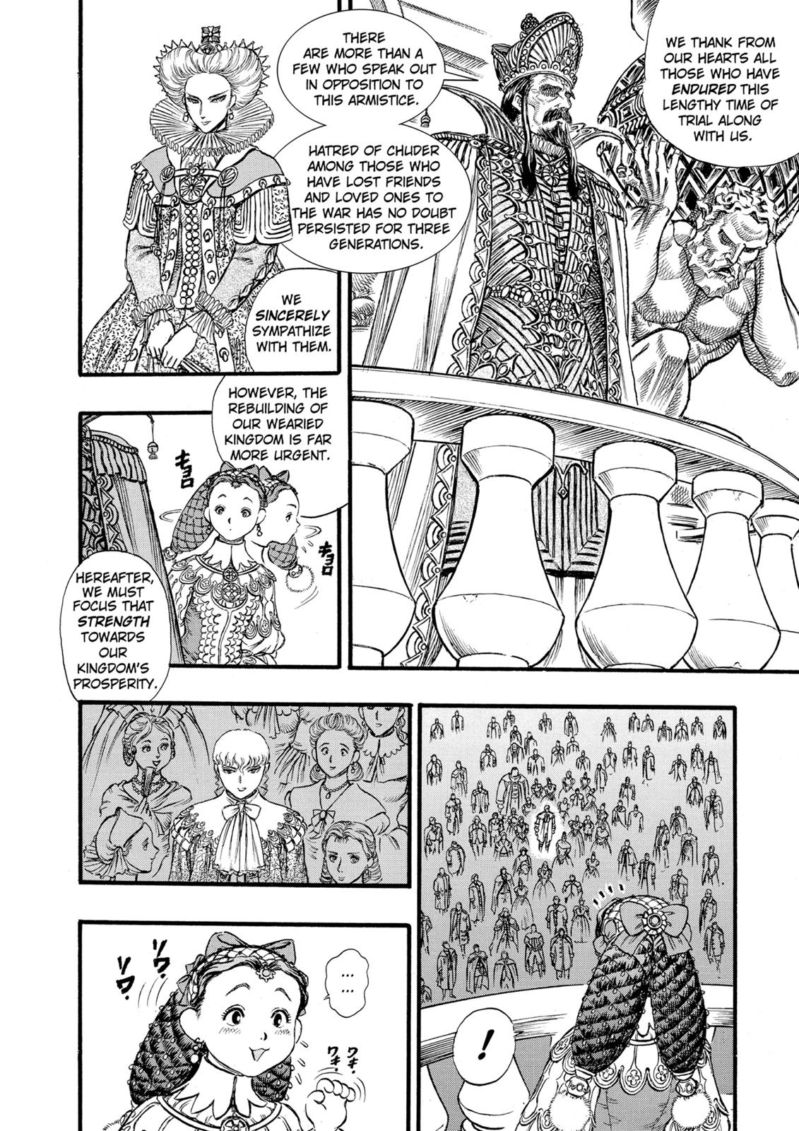 Berserk Chapter 30 - Page 17