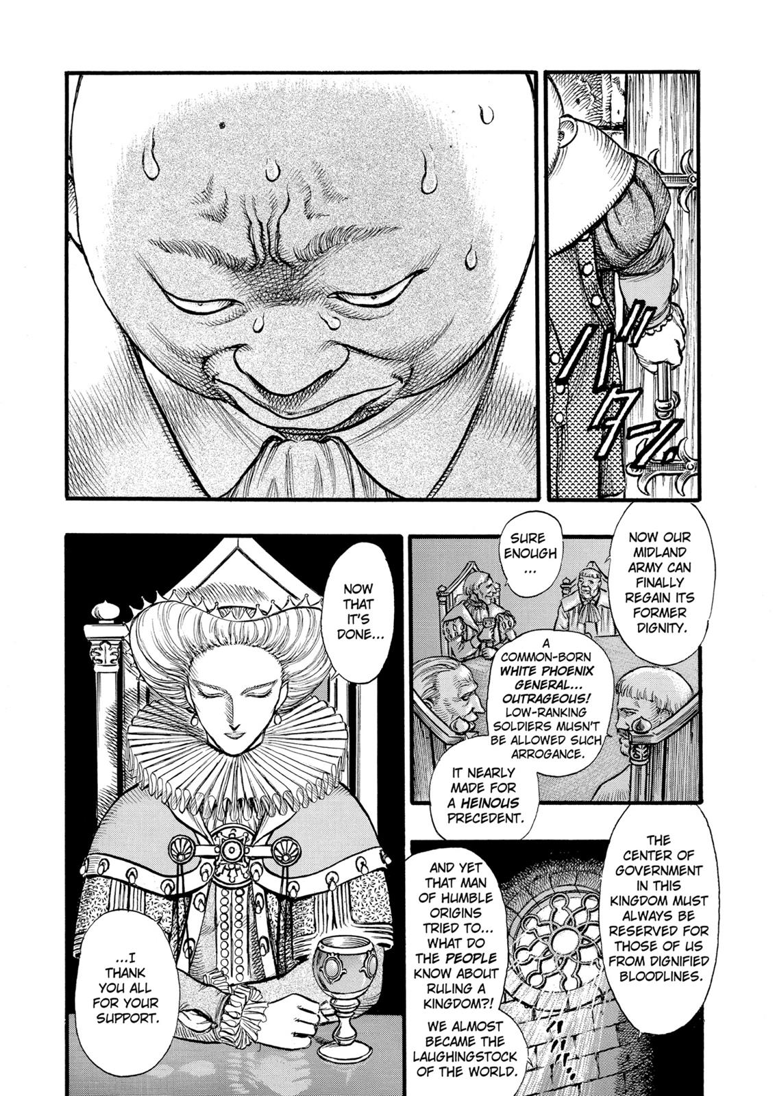 Berserk Chapter 31 - Page 17