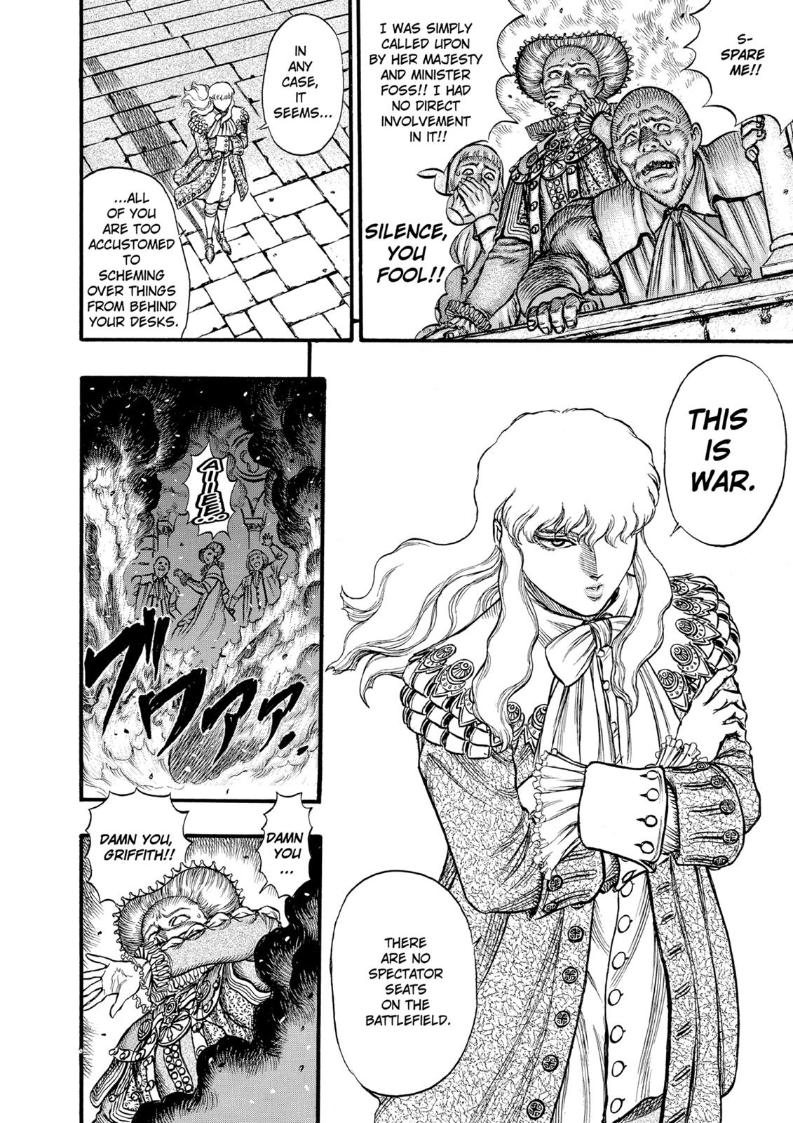 Berserk Chapter 32 - Page 4