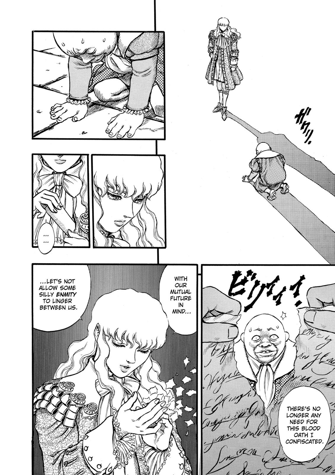 Berserk Chapter 32 - Page 12