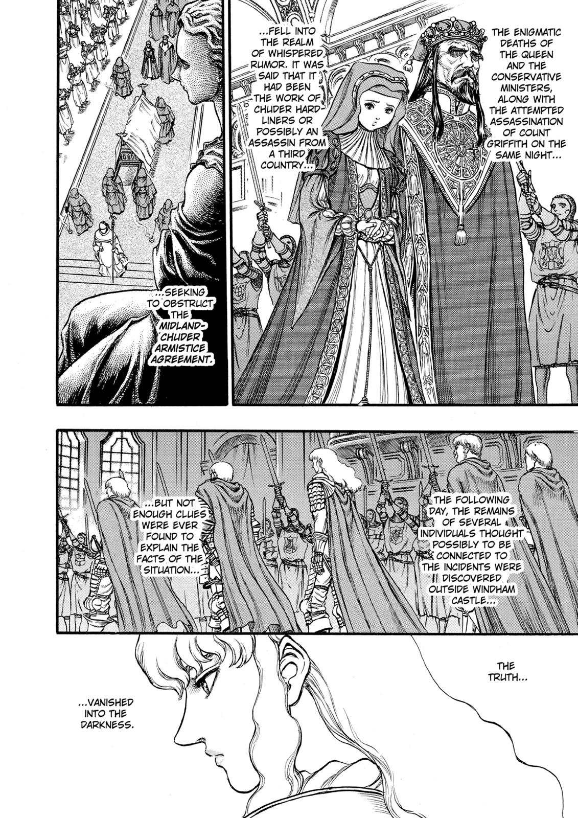 Berserk Chapter 33 - Page 6