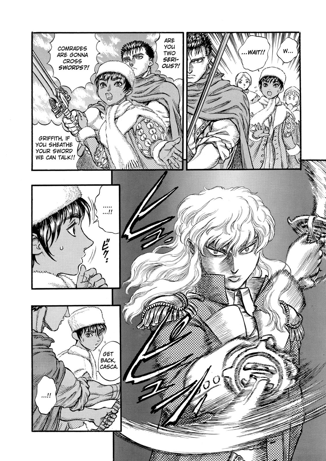 Berserk Chapter 35 - Page 15