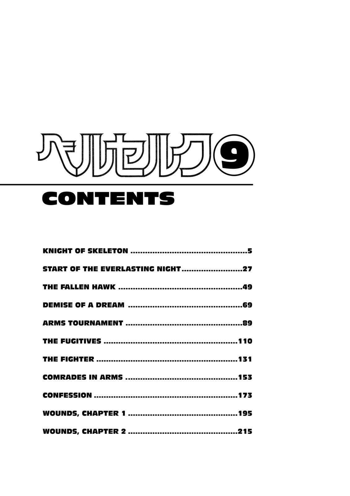 Berserk Chapter 37 - Page 6