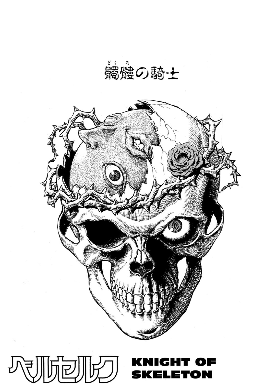 Berserk Chapter 37 - Page 7