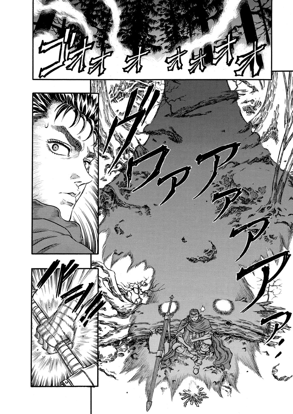 Berserk Chapter 37 - Page 14