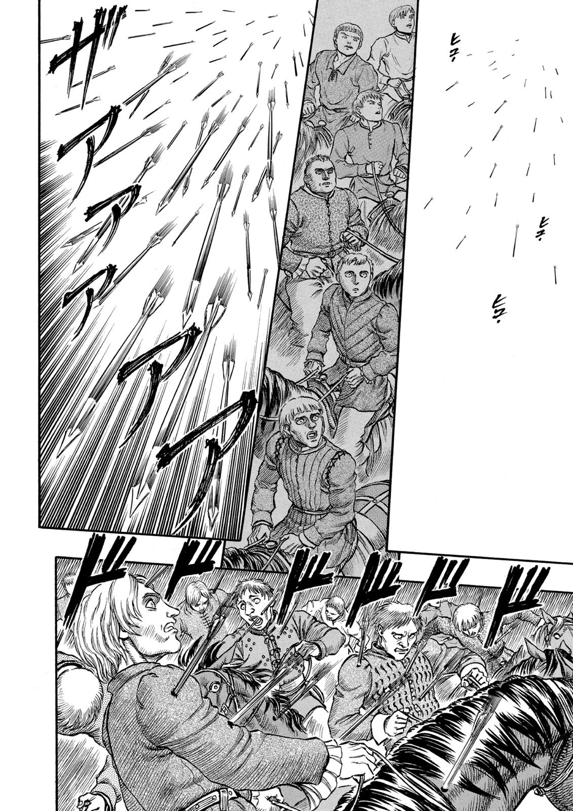 Berserk Chapter 40 - Page 12